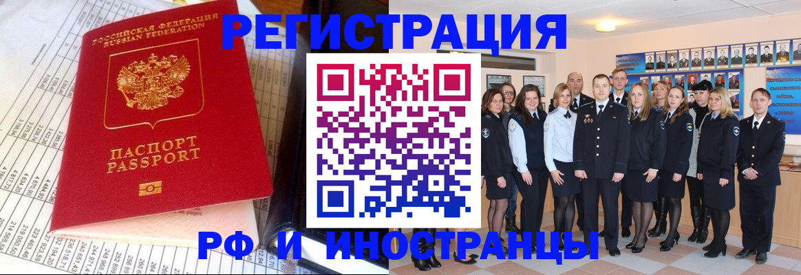 прописка поиск в Дербенте