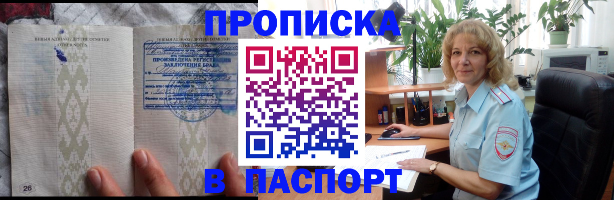 временная регистрация гарантия в Дербенте